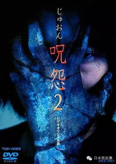 崇 takashi shimizu编剧 清水崇主演 柳忧怜 栗山千明 三轮瞳