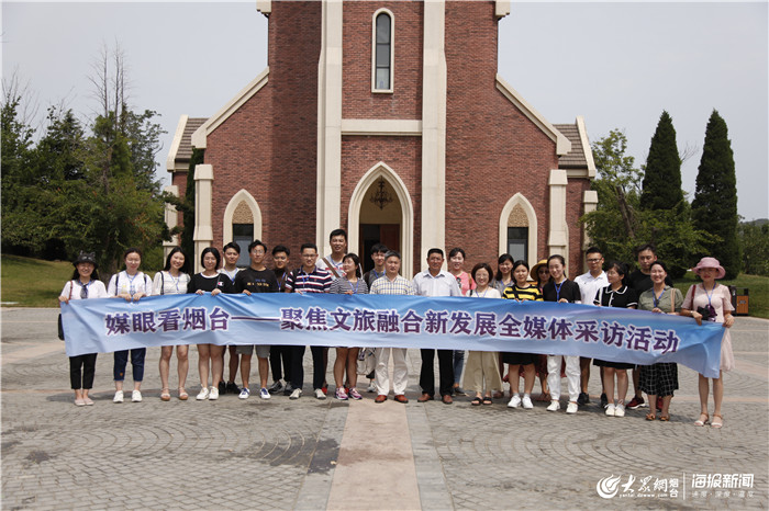 媒眼看烟台龙湖北中国海公园打造烟台仙境海岸旅游新方式