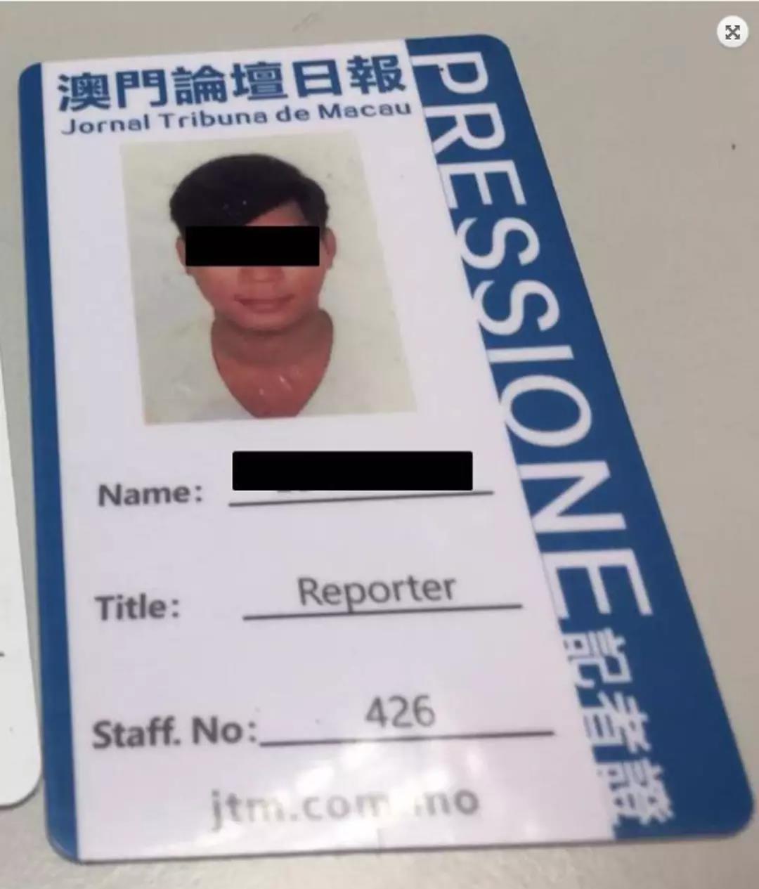 遭5000人联署抗议后,香港记协突然报案捡到假记者证