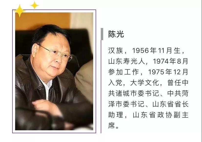 陈光真正死因图片