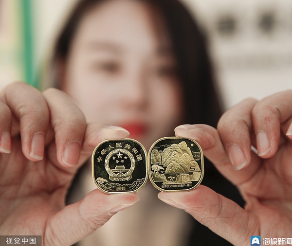 中国首枚异形纪念币泰山币发行