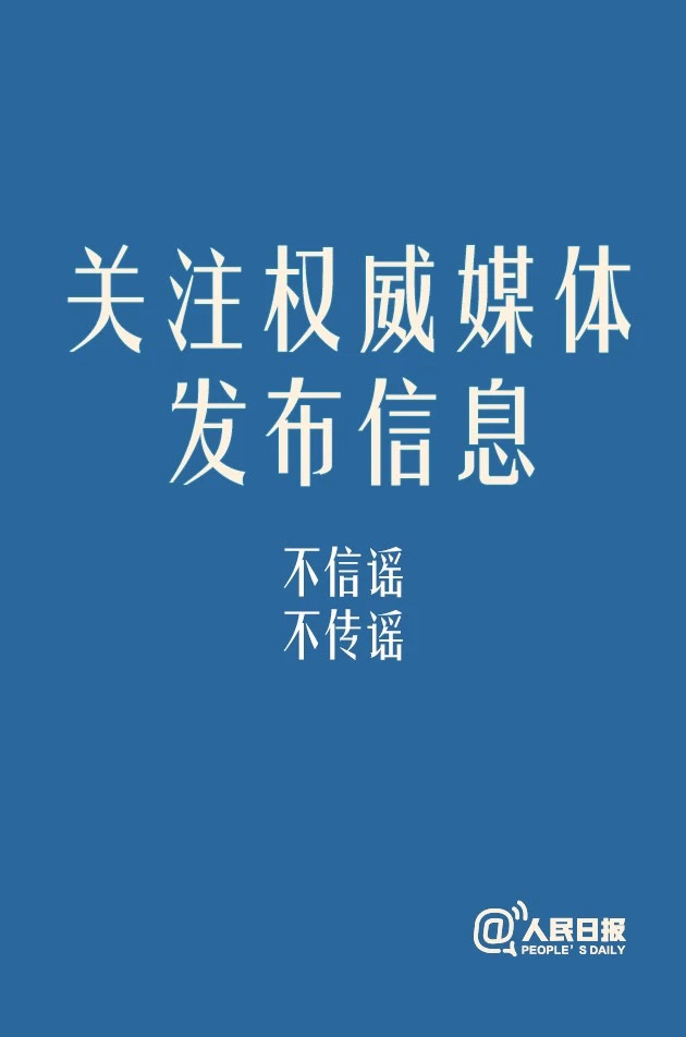 疫情下如何保持情緒穩定,收好這份專家建議 - 海報新聞