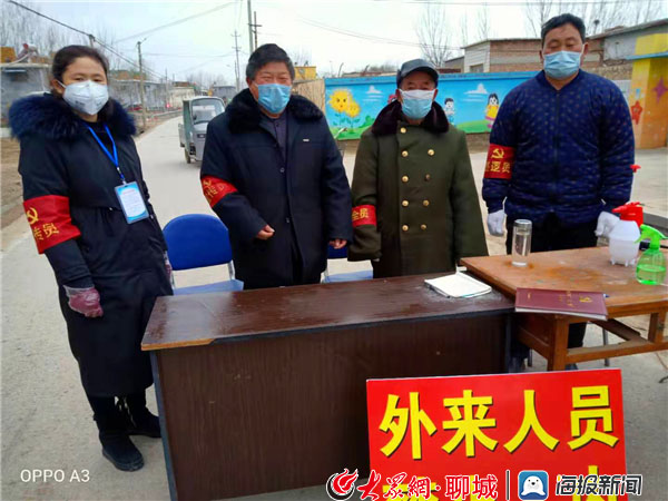 东阿县大桥镇疫情防控志愿服务队筑起红色屏障