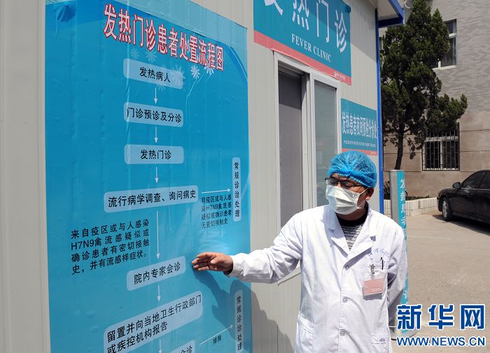 新型肺炎病死率为2.1 全国发热门诊就诊人次在下降