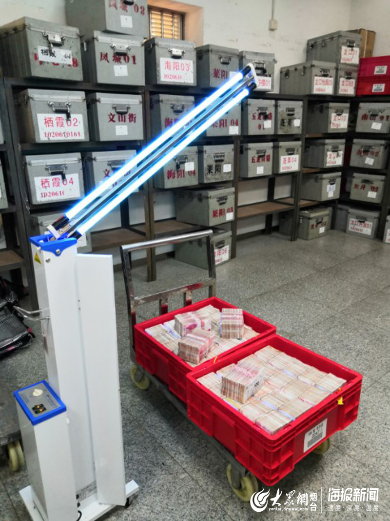 中国银行烟台分行使用紫光灯照射为现金消毒除了基本的现金消毒工作