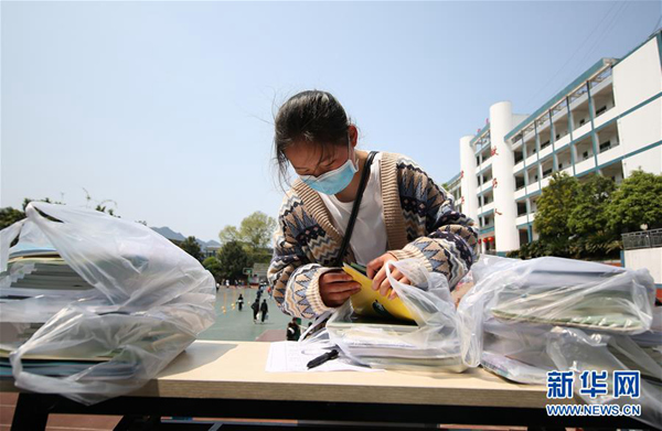 [新华社]“备战”开学