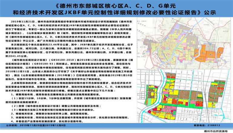 德州市经开区gdp_武汉最新GDP 千亿区 排名出炉,经开区GDP全市第一