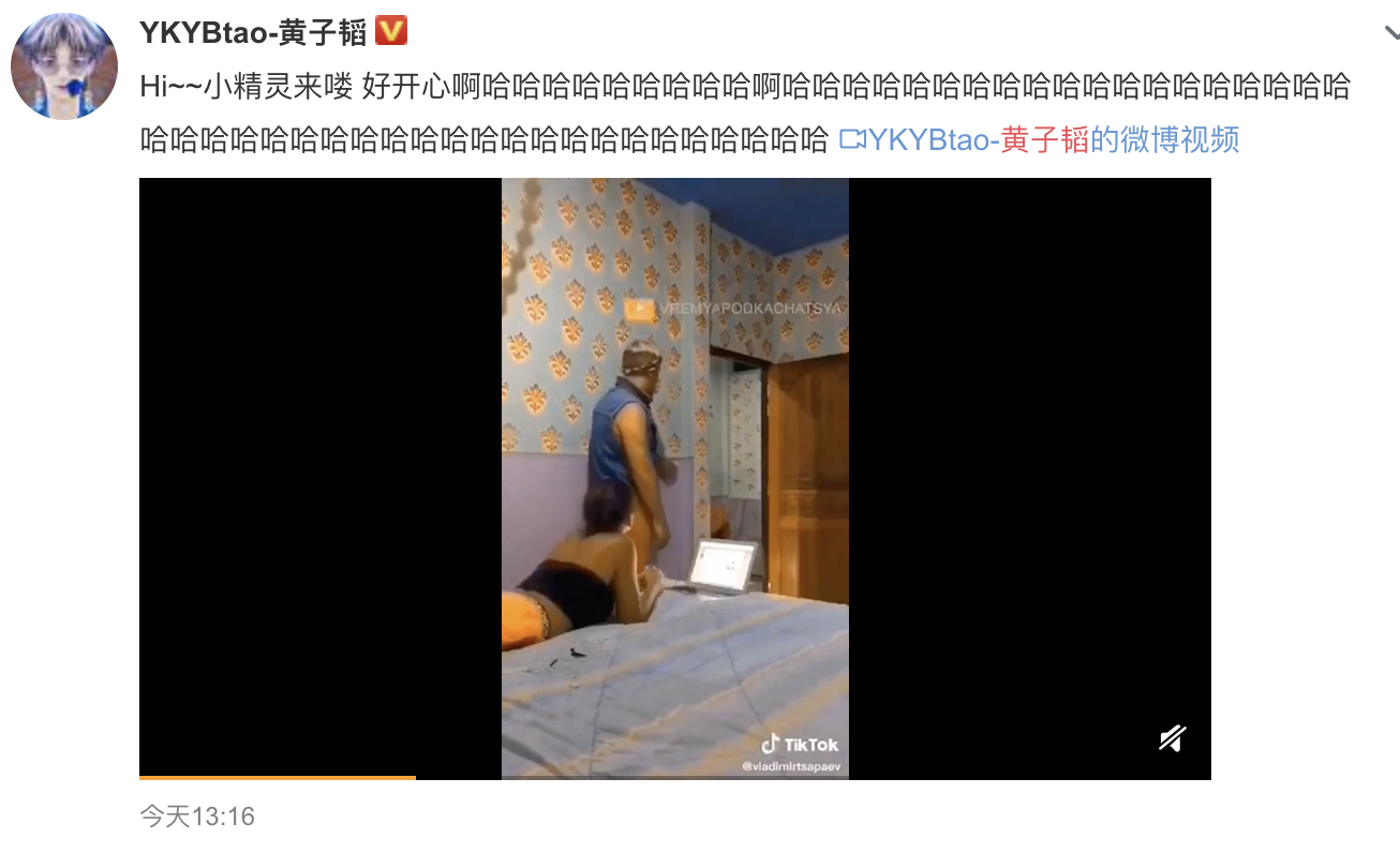 网易娱乐事后道歉：对不起，黄子韬发“恐怖”视频引争议