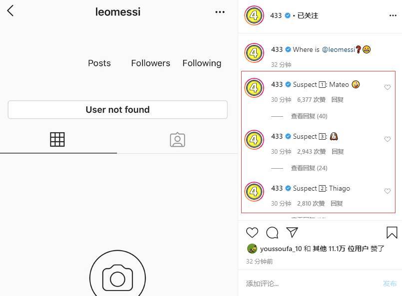 肆客足球App梅西ins账号恢复正常，网友：可能是熊孩子干的