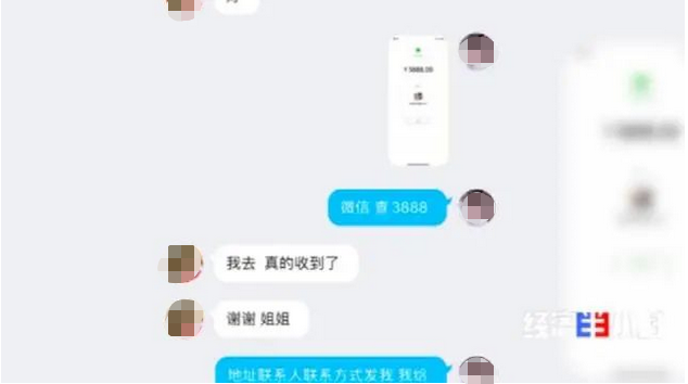 央视财经微信公众号|发500返1000？注意了，这种新骗局专挑孩子下手！