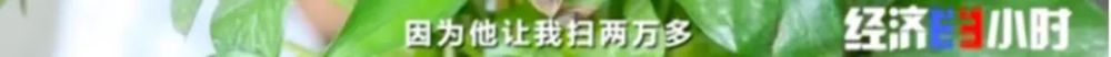 央视财经微信公众号|发500返1000？注意了，这种新骗局专挑孩子下手！