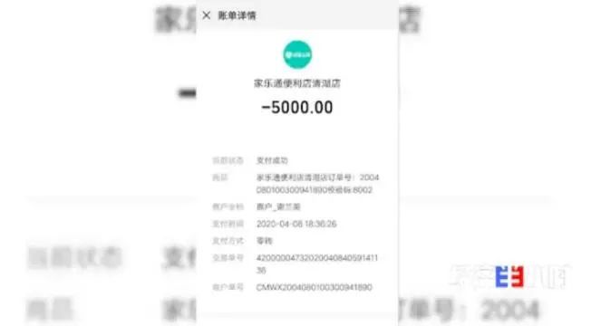 央视财经微信公众号|发500返1000？注意了，这种新骗局专挑孩子下手！