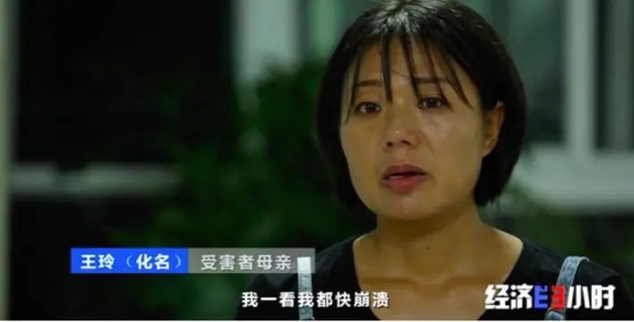 央视财经微信公众号|发500返1000？注意了，这种新骗局专挑孩子下手！