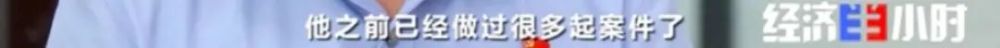 央视财经微信公众号|发500返1000？注意了，这种新骗局专挑孩子下手！