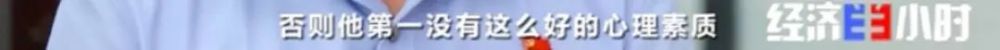 央视财经微信公众号|发500返1000？注意了，这种新骗局专挑孩子下手！