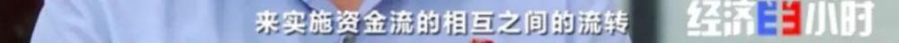 央视财经微信公众号|发500返1000？注意了，这种新骗局专挑孩子下手！