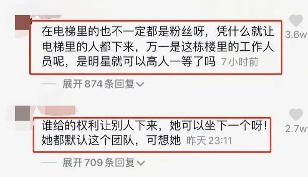 []章子怡怒斥“代拍”：没人能管管吗？早晚出事