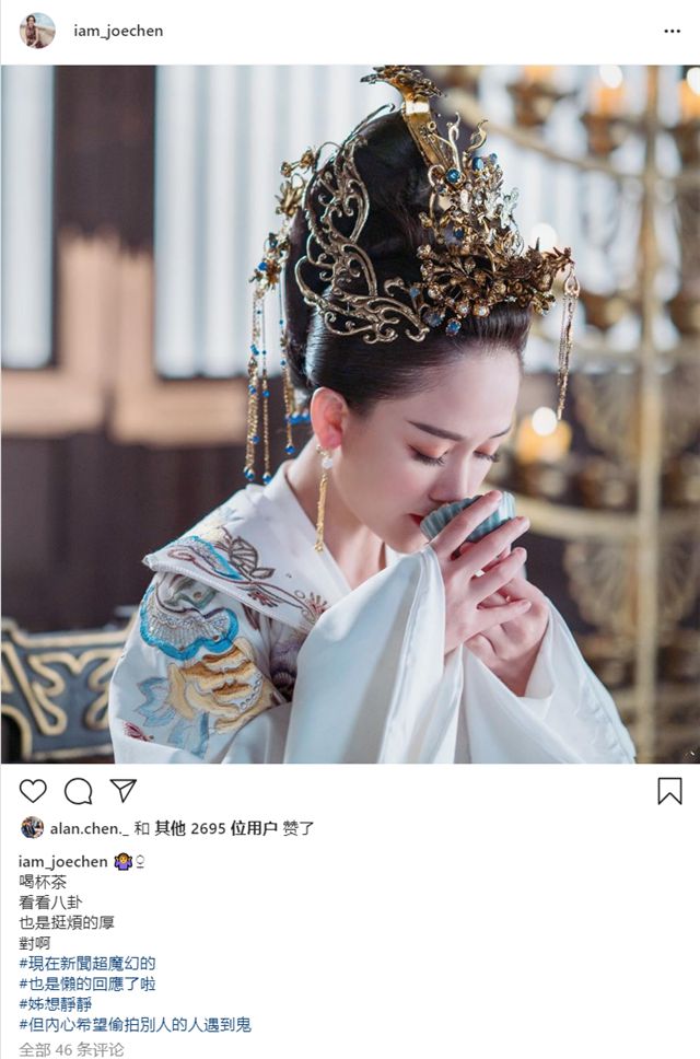 网易娱乐|陈乔恩被曝怀孕官宣结婚 晒照回应：姐想静静