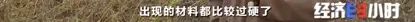 【中新经纬】猛涨1000多元！过去的“饲料”，现在卖爆了