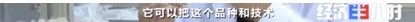 【中新经纬】猛涨1000多元！过去的“饲料”，现在卖爆了