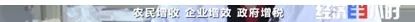 央视财经微信公众号|猛涨1000多元！过去的“饲料”，现在卖爆了