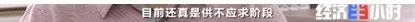 【中新经纬】猛涨1000多元！过去的“饲料”，现在卖爆了