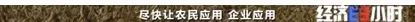 【中新经纬】猛涨1000多元！过去的“饲料”，现在卖爆了