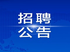 枣庄招聘网_枣庄招聘网 枣庄人才网招聘信息 枣庄人才招聘网 枣庄猎聘网