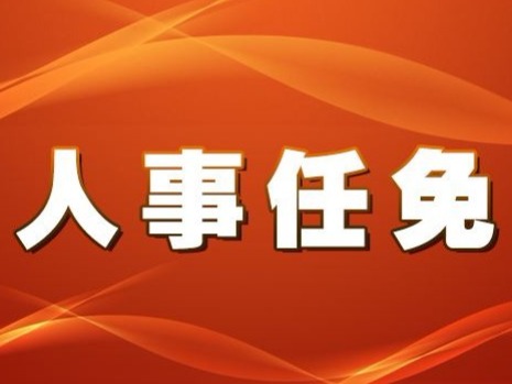 今日要聞_聊城大眾網