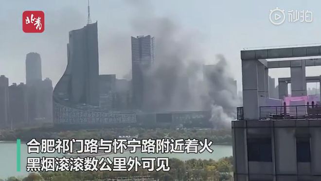 网易娱乐|安徽一综艺节目户外拍摄地突发火情 幸无人员伤亡