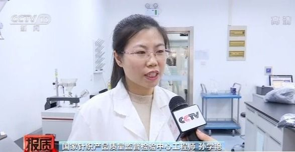 央视新闻|冲锋衣质量调查：Jeep净水压不符合标准 南极人防水性能堪忧