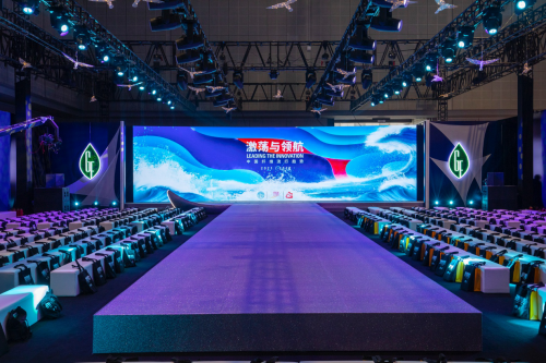 钟丽缇领衔时尚力量共探纤维跨界 中国纤维流行趋势2021/2022发布闪耀上海