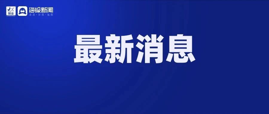 海达招聘_海达电器绥中分公司招聘营业员5名(2)