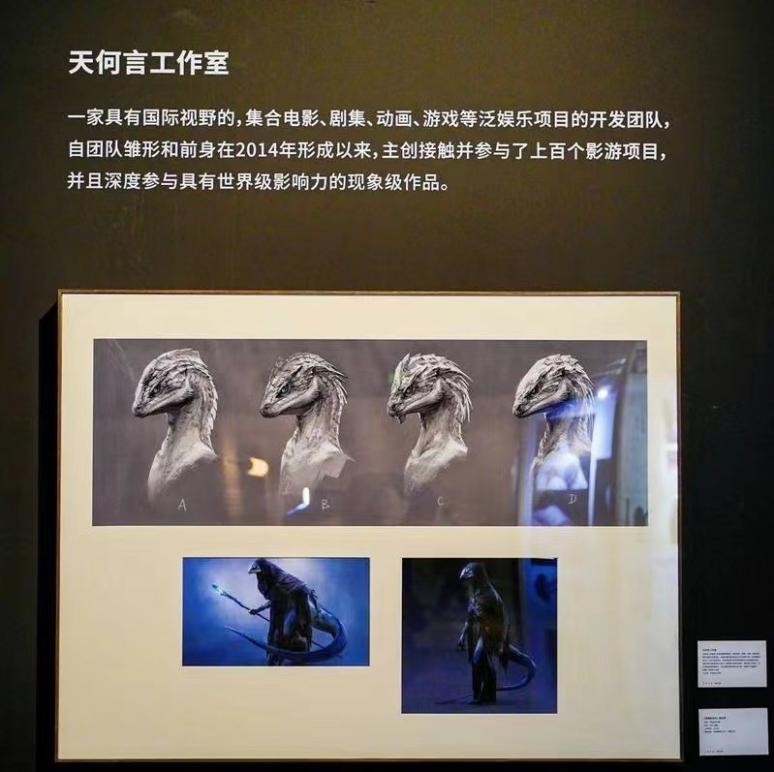 「光影之前電影藝術展」在杭州正式開幕，聚焦電影誕生始末
