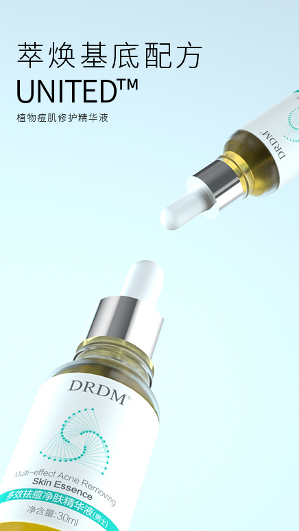 DRDM 开启祛痘新领域，轻奢草本植物护肤引领国货护肤新风潮!