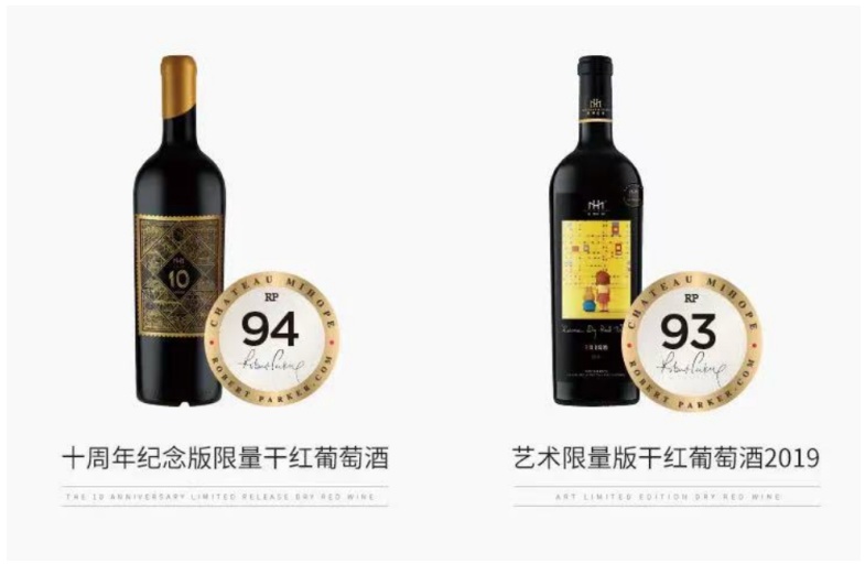 世界目光聚焦中国，美贺庄园荣登帕克2021年度十大葡萄酒榜单