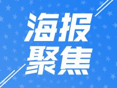 高精尖缺：本科专业调整关键词