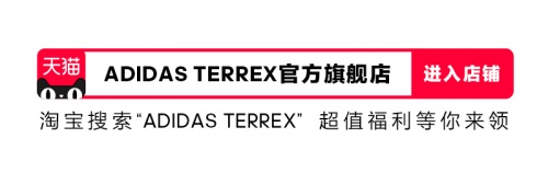 守护蔚蓝，向海而生 adidas TERREX 携手 BBC Earth推出系列联名 6