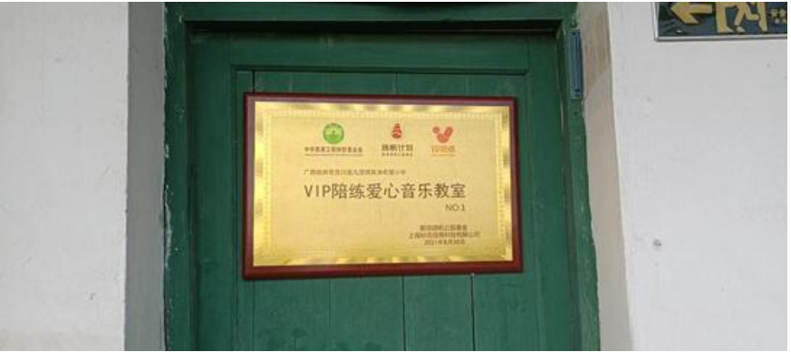 VIP陪练用科技成就教育，打造教育普惠平台