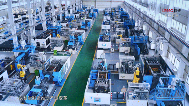 中国联塑大力发展智能制造，加快向“灯塔工厂”迈进的步伐