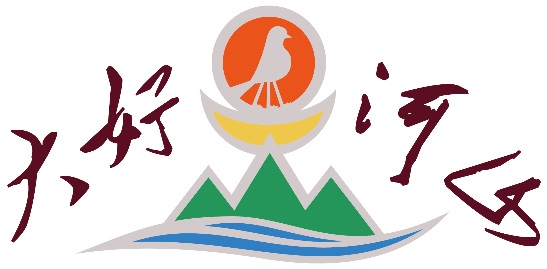 大好河山logo