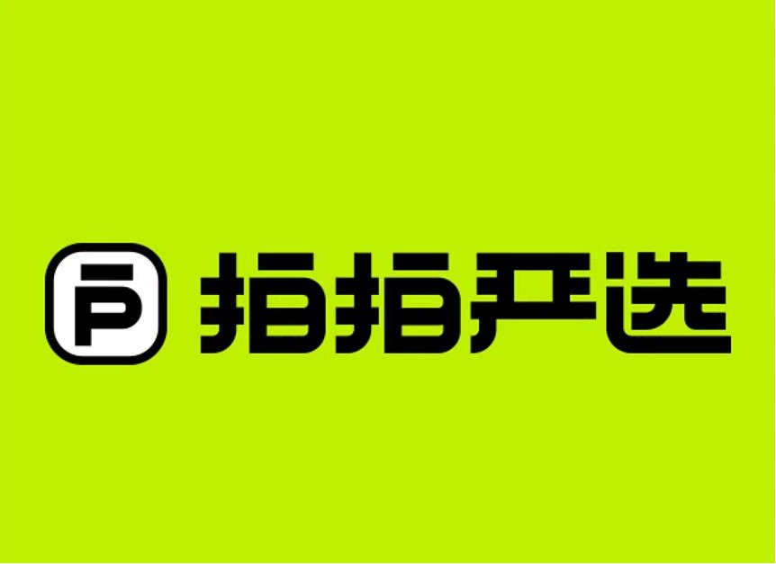 苹果14即将发布拍拍严选iphone13直降4599