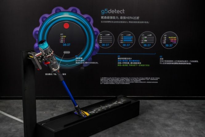 戴森G5 Detect：最强吸力、最强HEPA滤网、最强光学探测系统