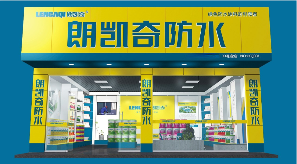 防水建材加盟店,防水塗料廠家,防水材料,朗凱奇防水,防水塗料代理