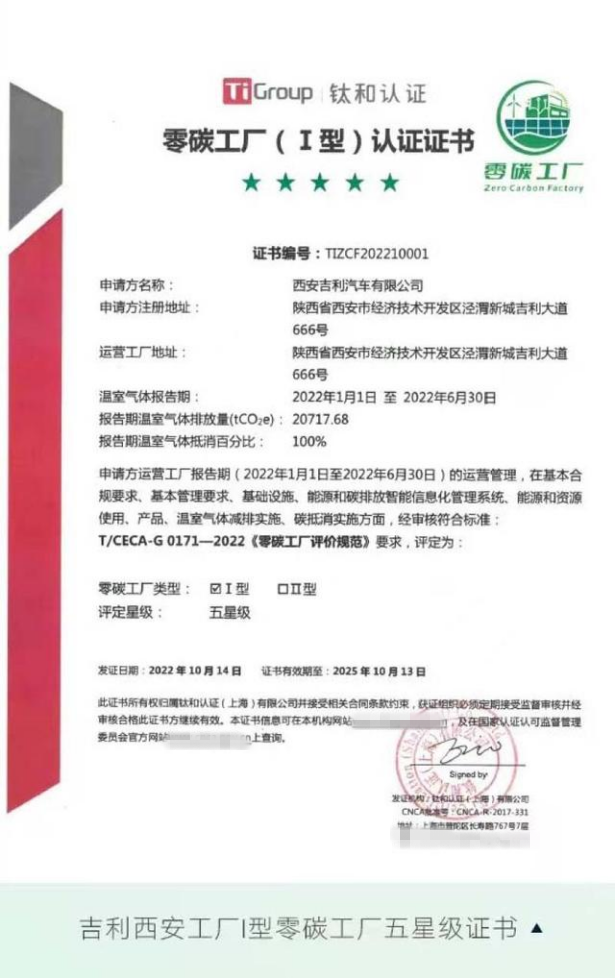 中南高科助力西安从制造迈向＂智造＂用高科速度与经开区共建新局面