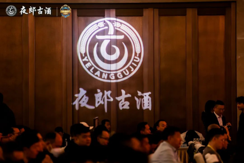 酱酒新周期下品牌如何突围寻找新出路夜郎古酒给出高分答案BOB全站(图2)