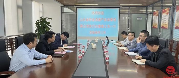 山东省财金资源产业发展有限公司崔义东到省地矿局一院受托企业座谈交流