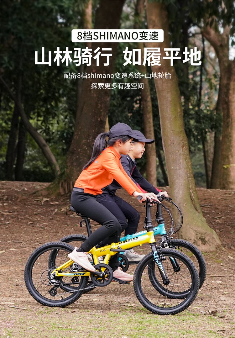 纳米体育书比009儿童跨龄折叠山地车感受户外的骑乐无穷(图3)