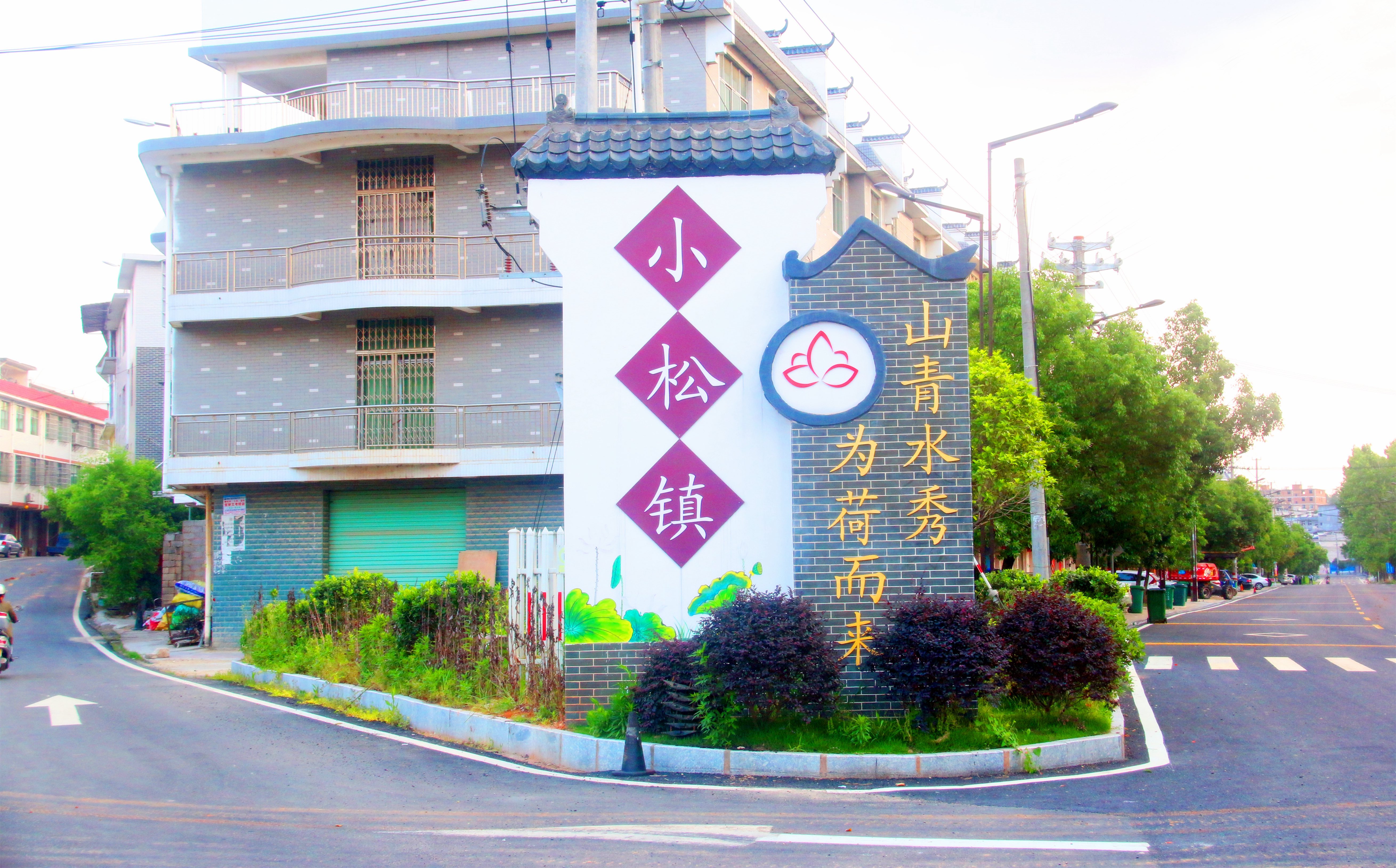 小松镇隶属江西省赣州市石城县,素有天然氧吧之称,2013年被评为省级