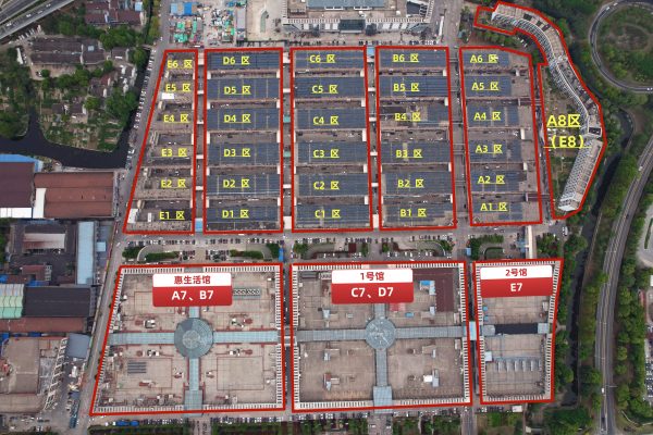 BOB全站无锡五洲国际装饰城资产推介(图1)